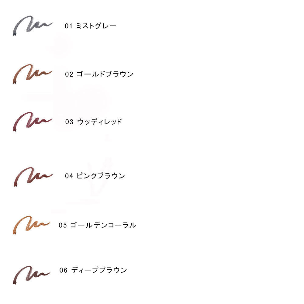 Mineral Smudge Eyeliner