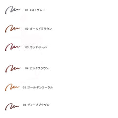 Mineral Smudge Eyeliner