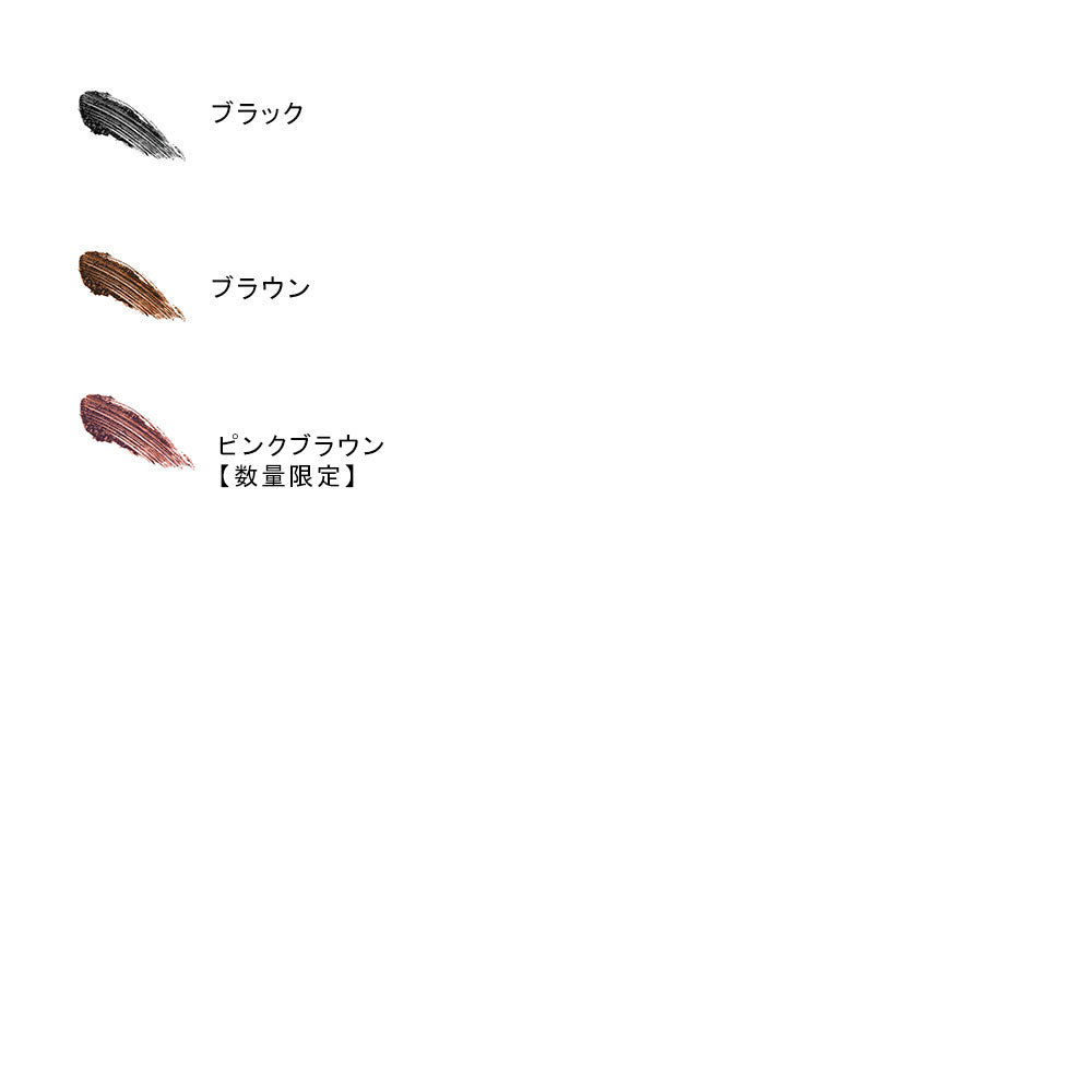 Anelia Natural Treatment Mascara