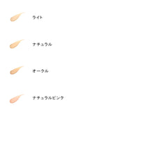 Mineral Fresh Skin Liquid