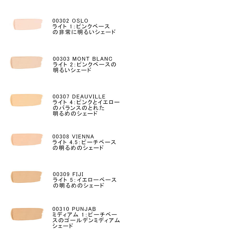 Soft Matte Complete Foundation