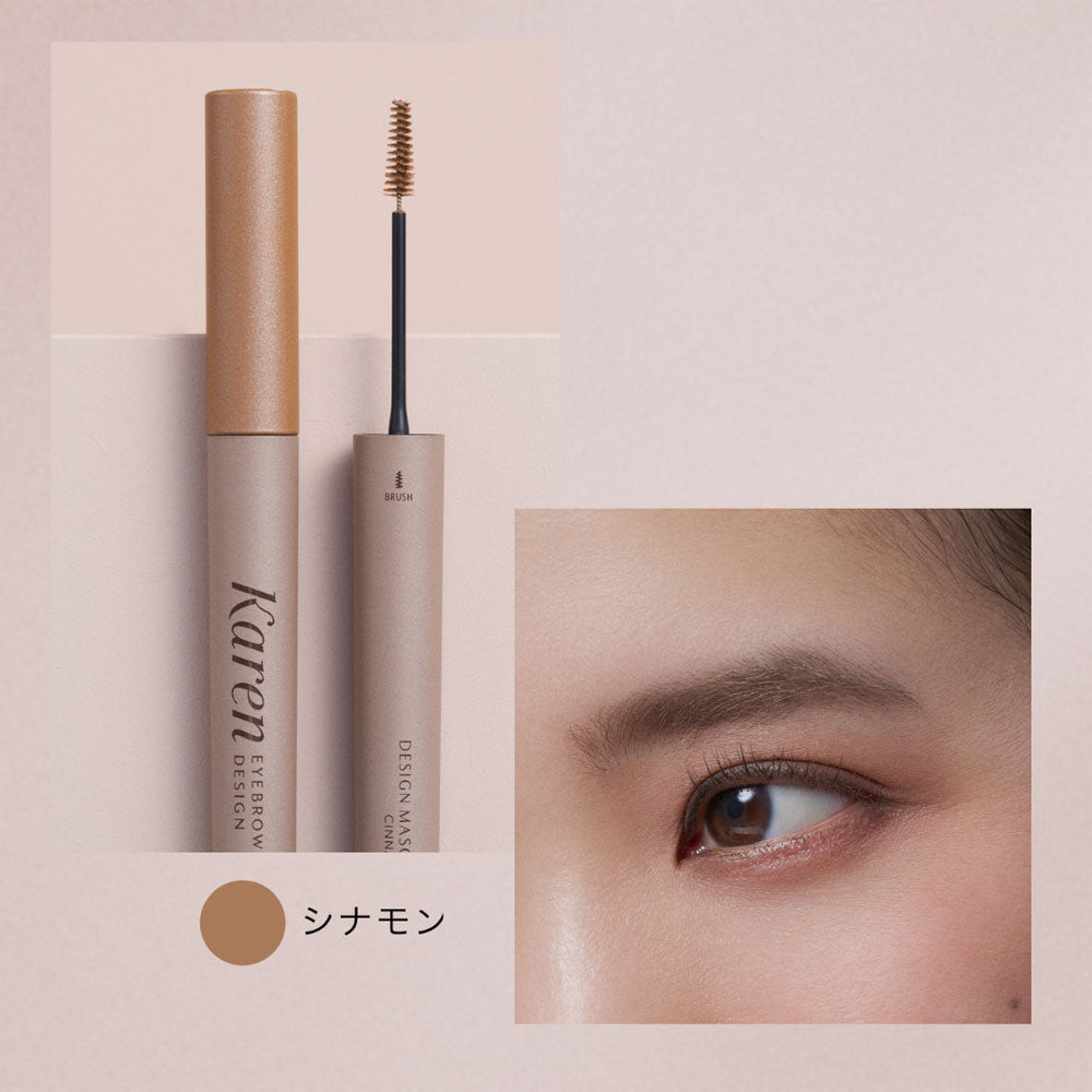 Karen EYEBROW DESIGN Design Mascara