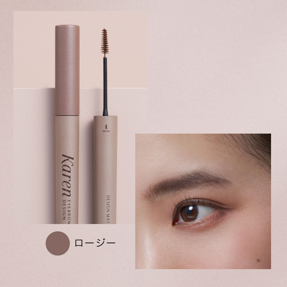 Karen EYEBROW DESIGN Design Mascara