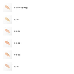 Teint Idole Ultra Wear Care and Glow