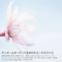 Dior Snow UV Shield 50+ (SPF50+/PA++++) (Sunscreen emulsion)