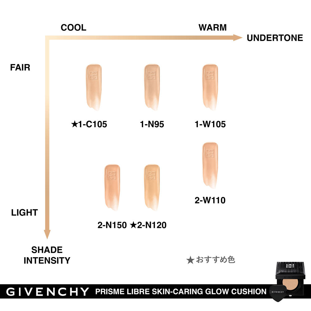 Prism Libre Skincare Glow Cushion