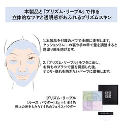 Prism Libre Skincare Glow Cushion (Refill)