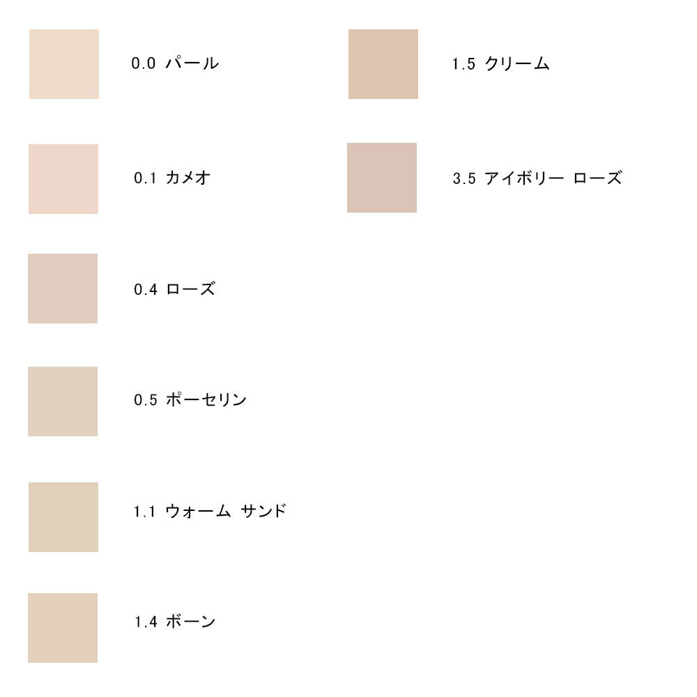 Architecture Soft Matte Blurring Foundation