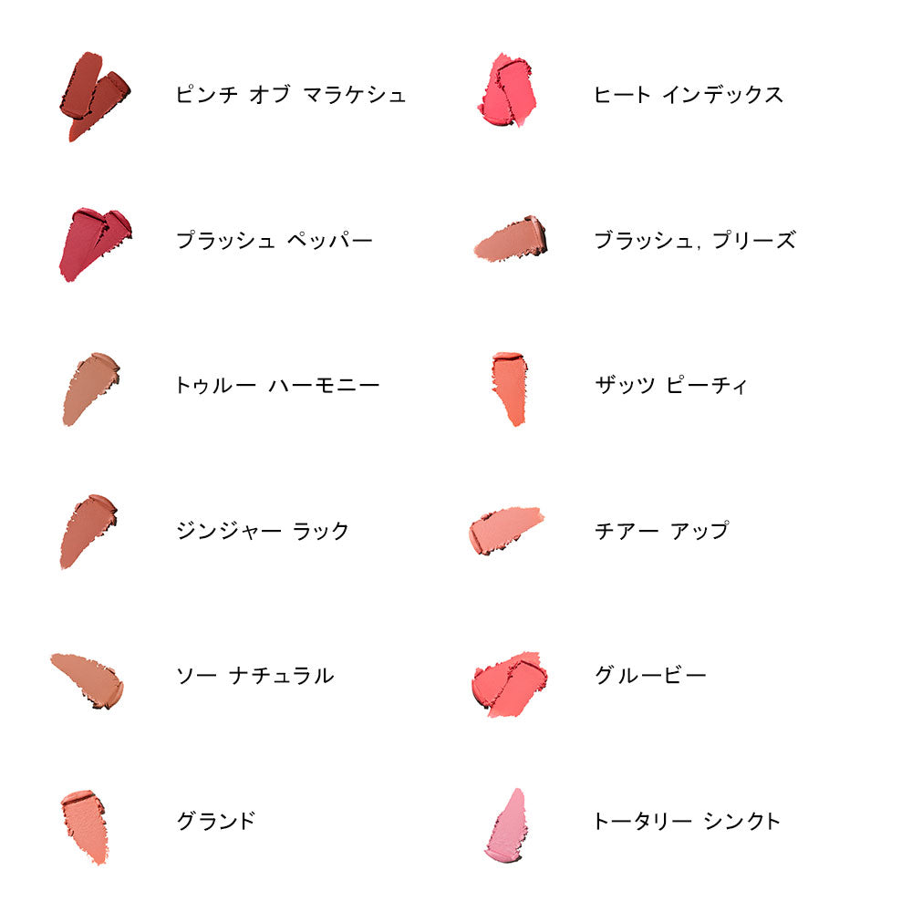 Glow Play Cushionie Blush