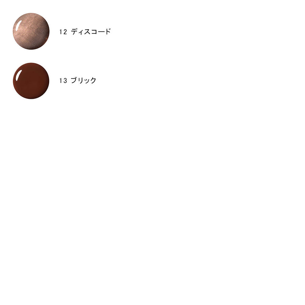 Celvoke Craved Nail Polish