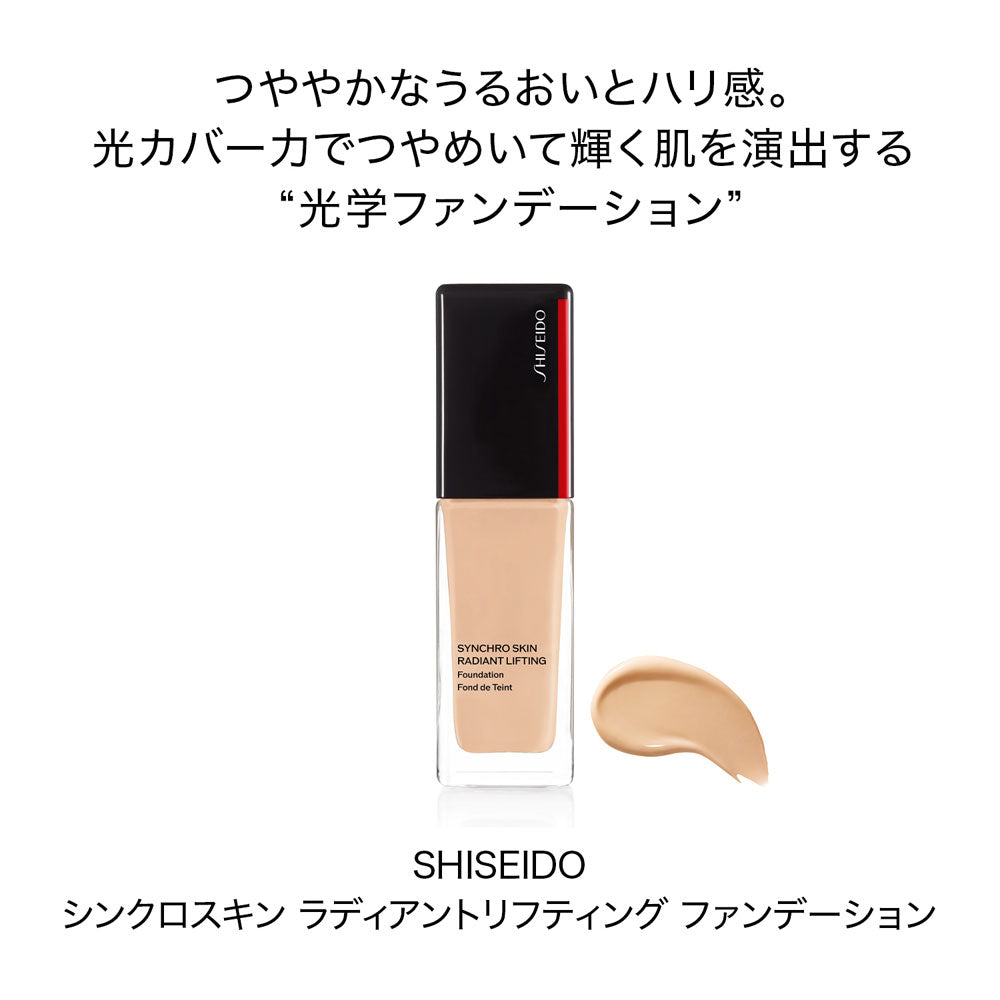 <Makeup> Synchro Skin Radiant Lifting Foundation