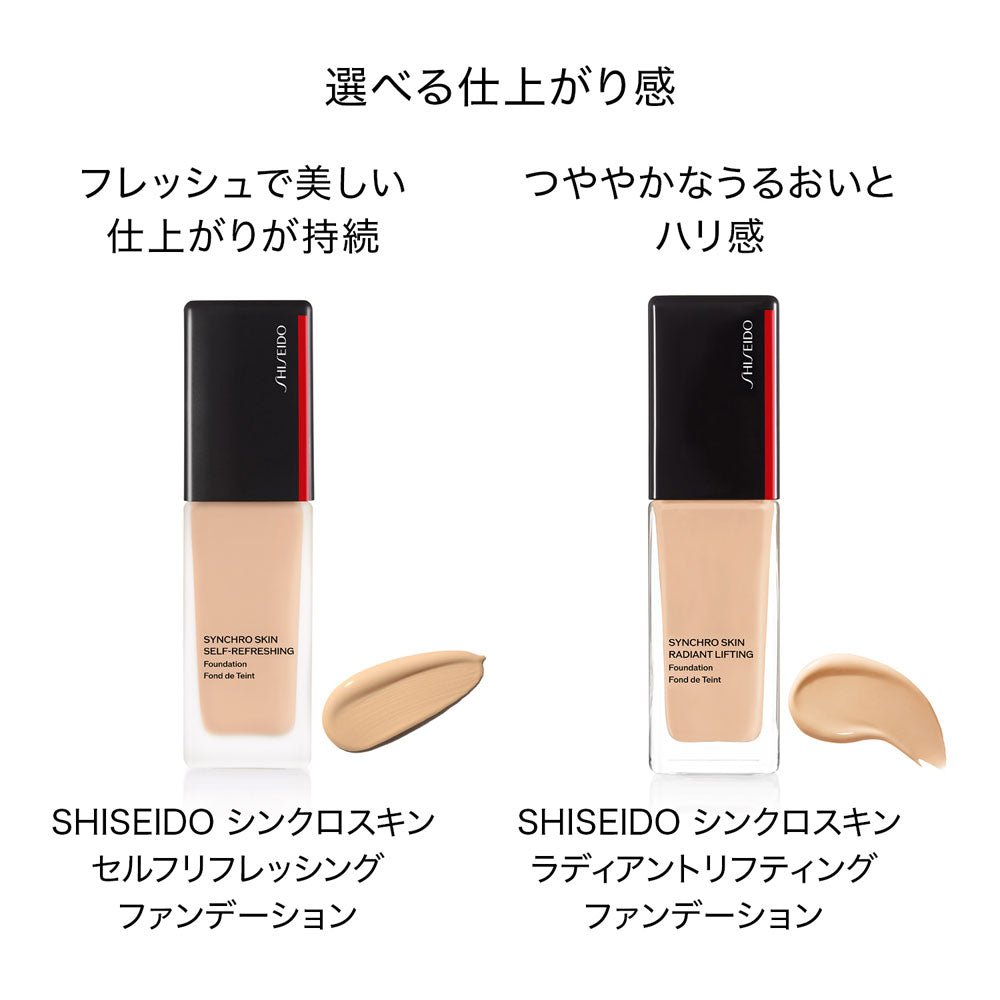 <Makeup> Synchro Skin Radiant Lifting Foundation