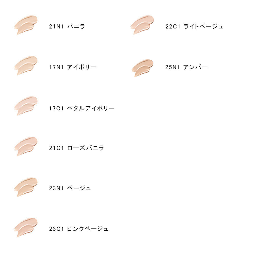 Black Cushion Foundation