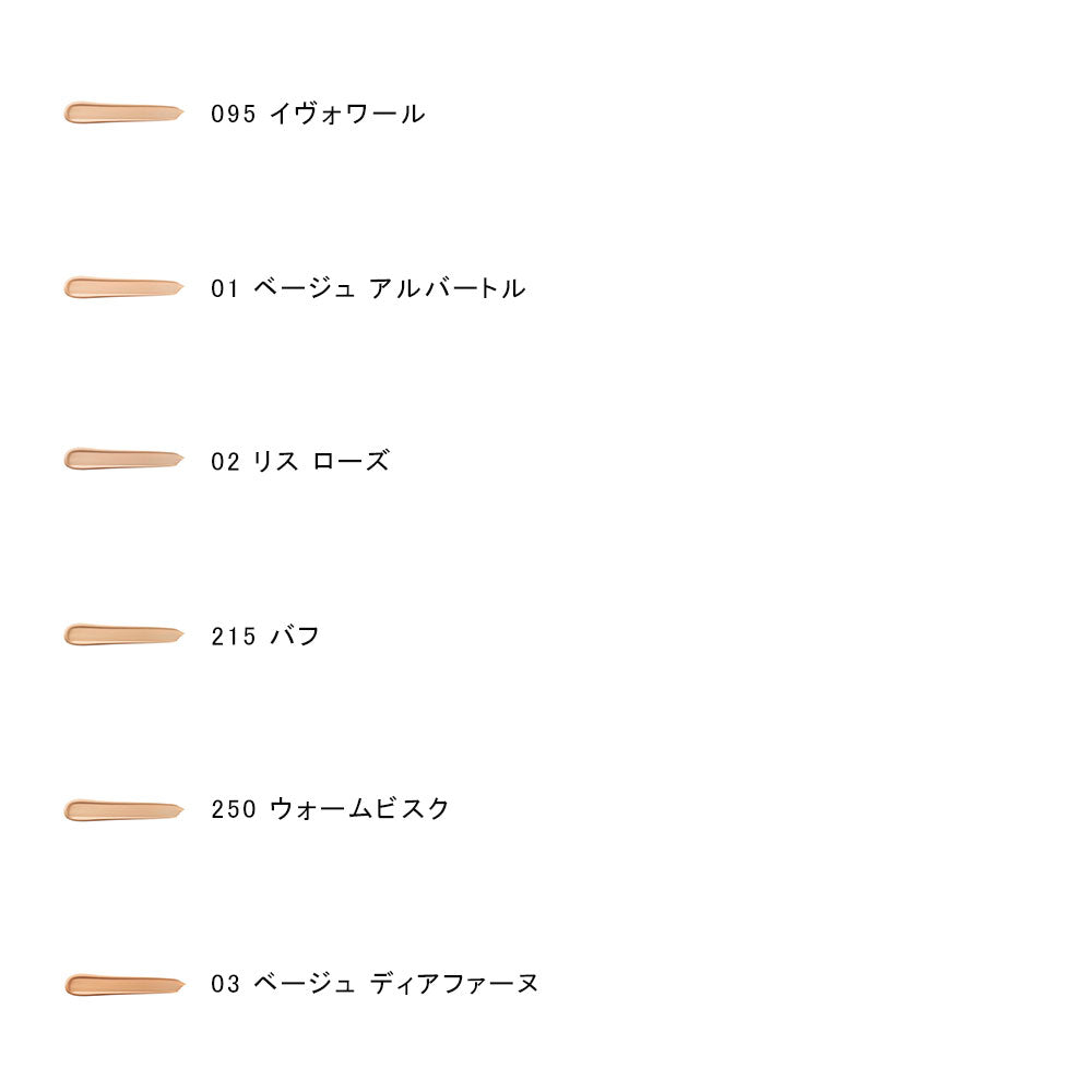 Teint Idole Ultra Wear All-Over Concealer