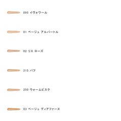 Teint Idole Ultra Wear All-Over Concealer