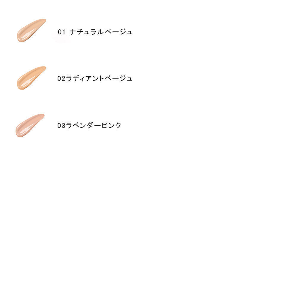 Makeup Cream Moist SPF50+PA+++