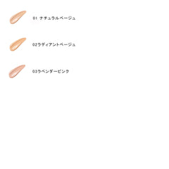 Makeup Cream Moist SPF50+PA+++