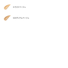 Makeup Cream BB SPF50+ PA+++