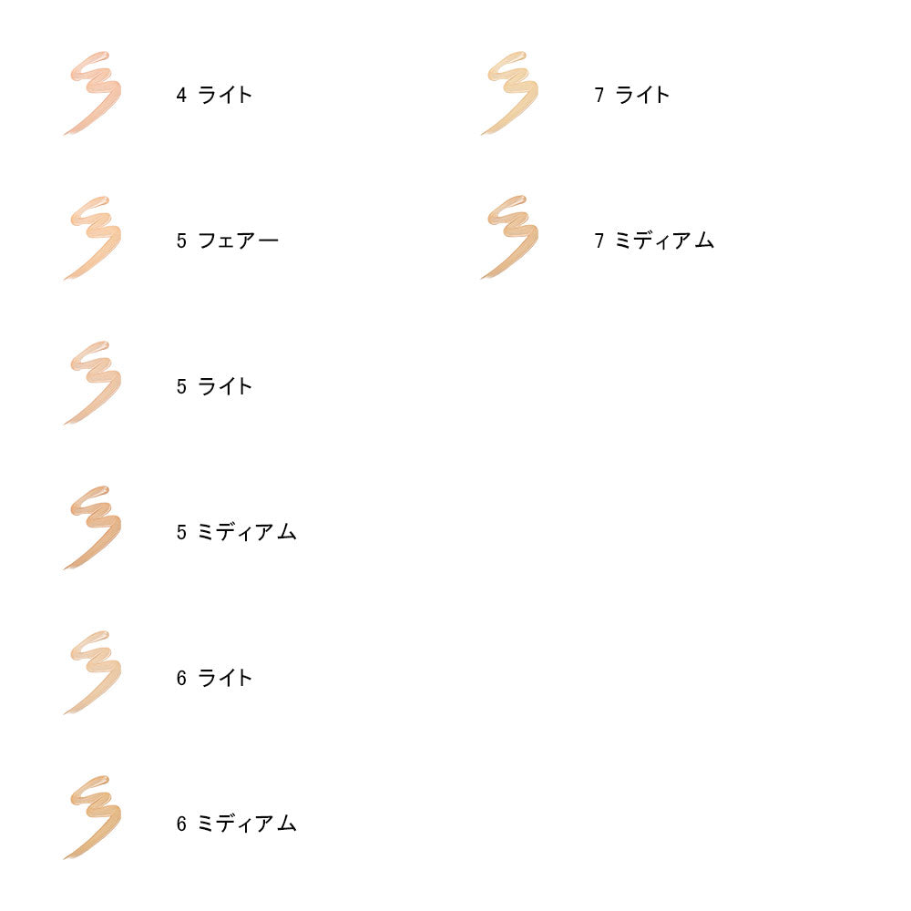 Unlimited Care Face Calligraphy