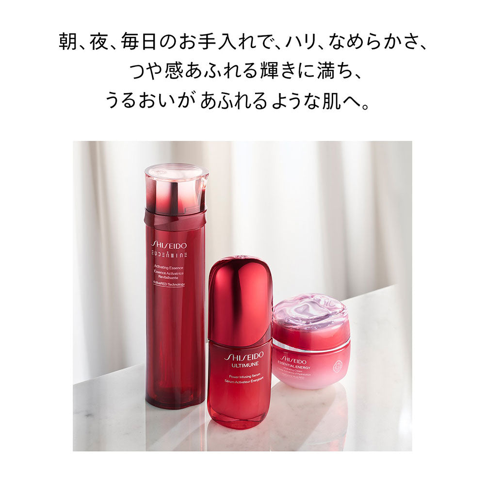 Ultimune Power Infusing Serum 30ml