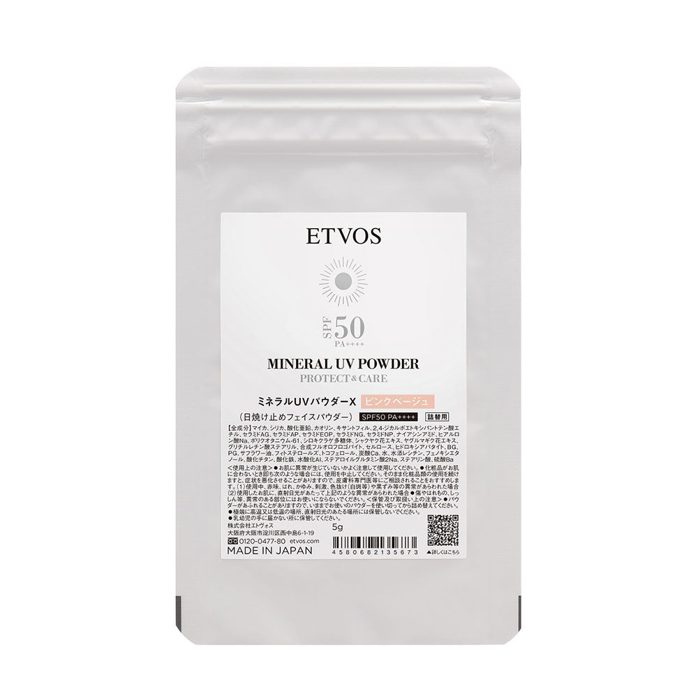 Mineral UV Powder Refill