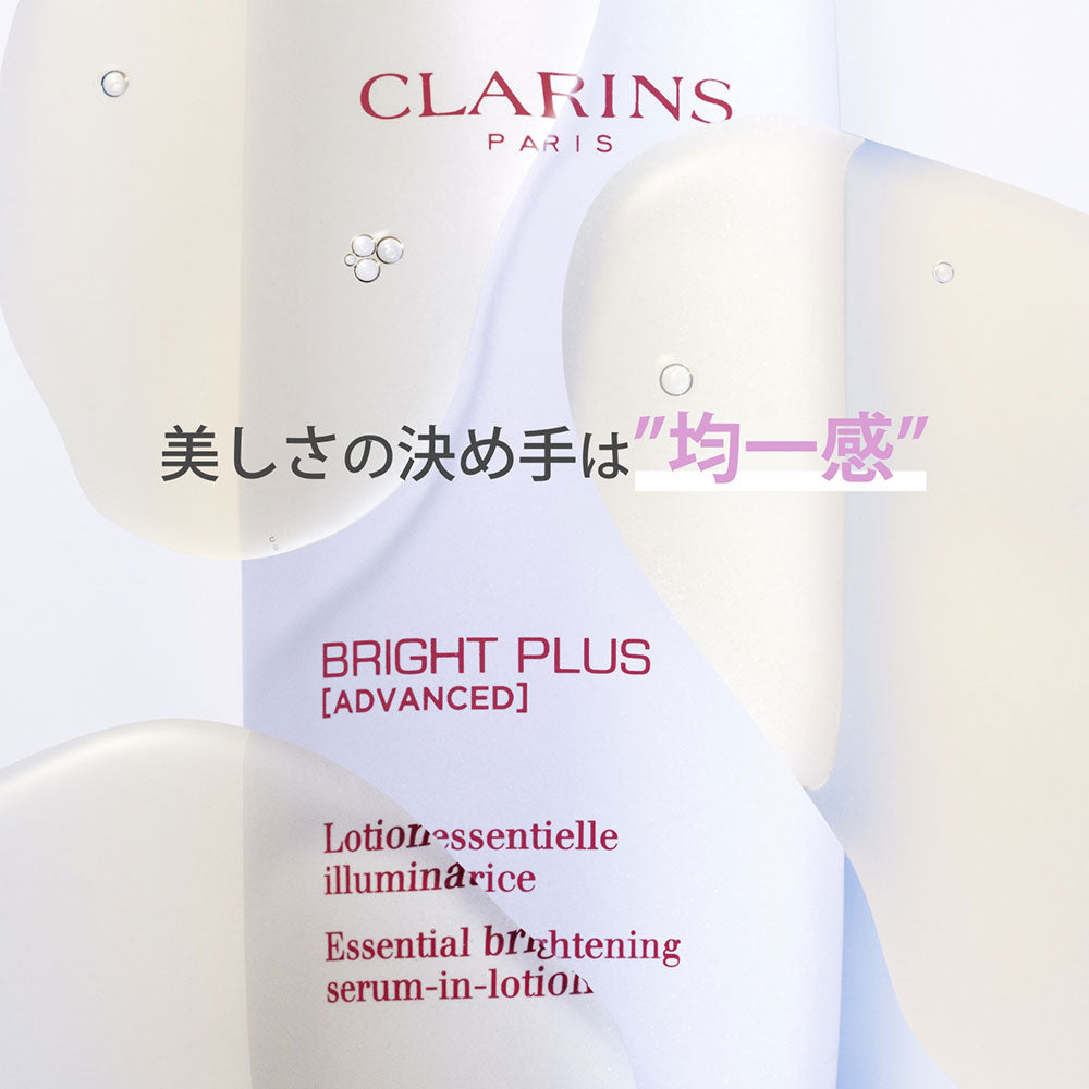 Bright Plus Serum-in-Lotion