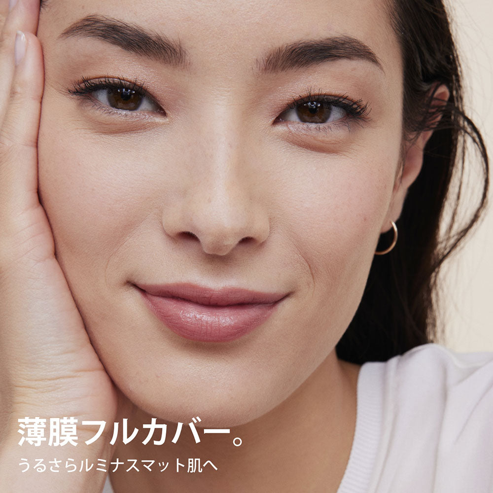 Skin Illusion Full Coverage Foundation