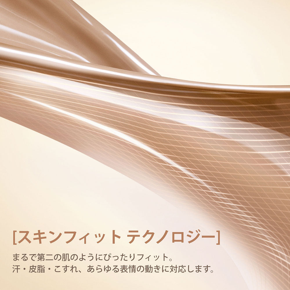 Skin Illusion Full Coverage Foundation