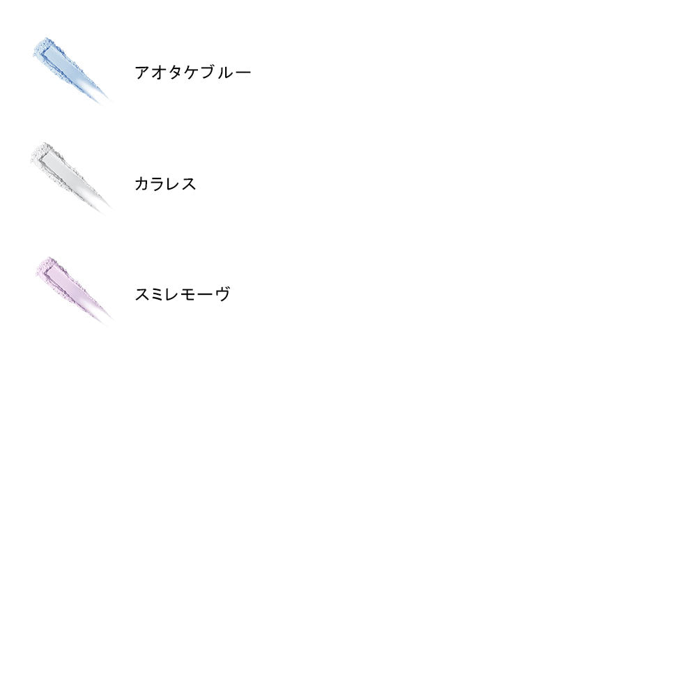 Unlimited mopo loose powder