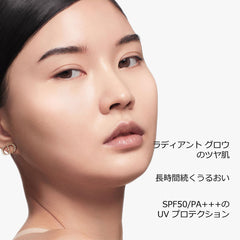 Diorskin Forever Hydra Glow Cushion (Refill) (SPF 50 PA+++)