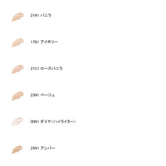 Reflection Skin Glow Cushion Foundation