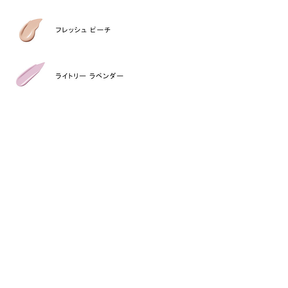 Glow Play Lightful C3 Tone Up Primer SPF 50+