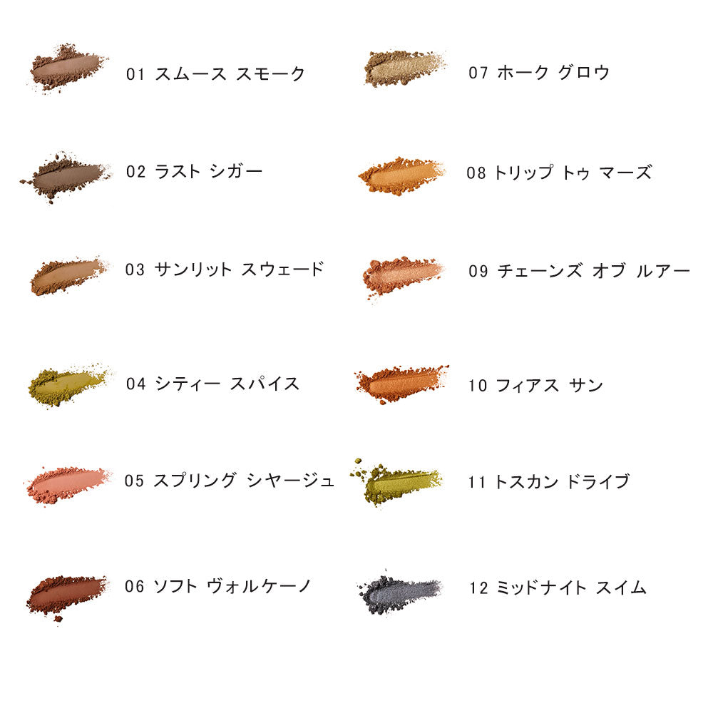 RMK Infinishade Single Eyeshadow (Refill)