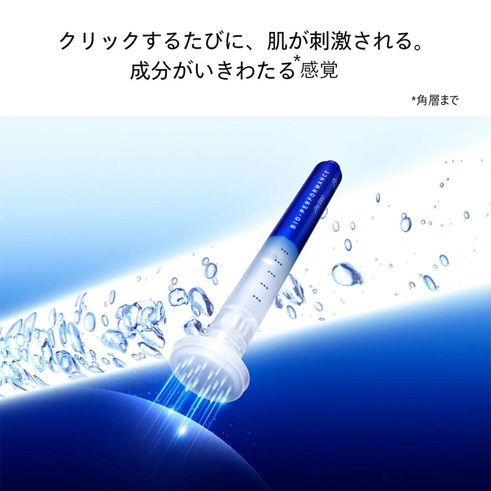 BioPerformance MicroClick Concentrate