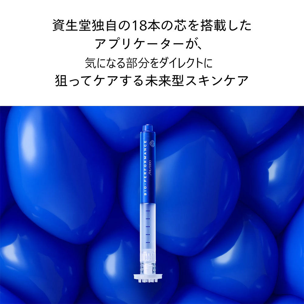 BioPerformance MicroClick Concentrate