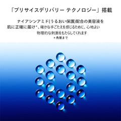 BioPerformance MicroClick Concentrate