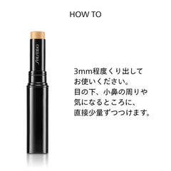 <Makeup> Synchro Skin Radiant Lifting Concealer