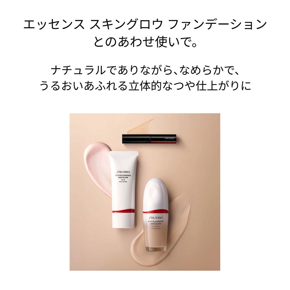 <Makeup> Synchro Skin Radiant Lifting Concealer