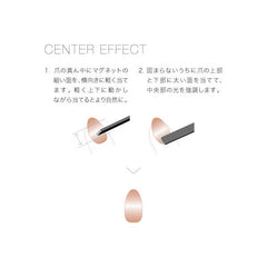 Addiction Magnet Stick