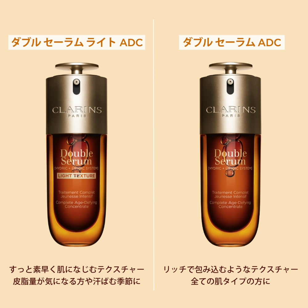 Double Salem Light ADC