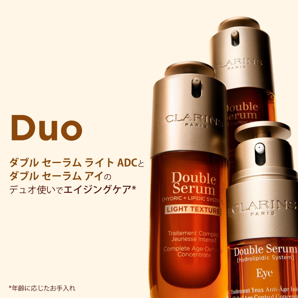 Double Salem Light ADC