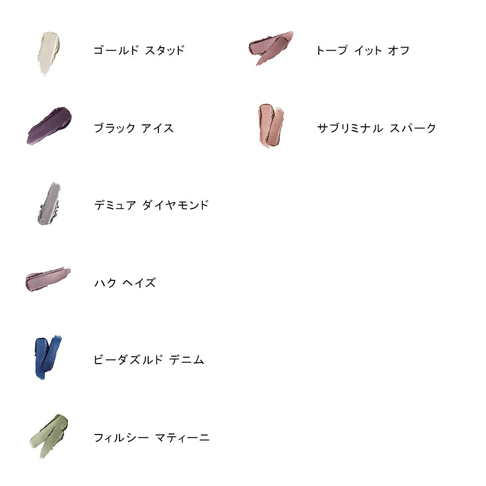 Dazzle Shadow Eyeshadow Stick