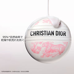 [Limited quantity] Le Baume (limited edition)