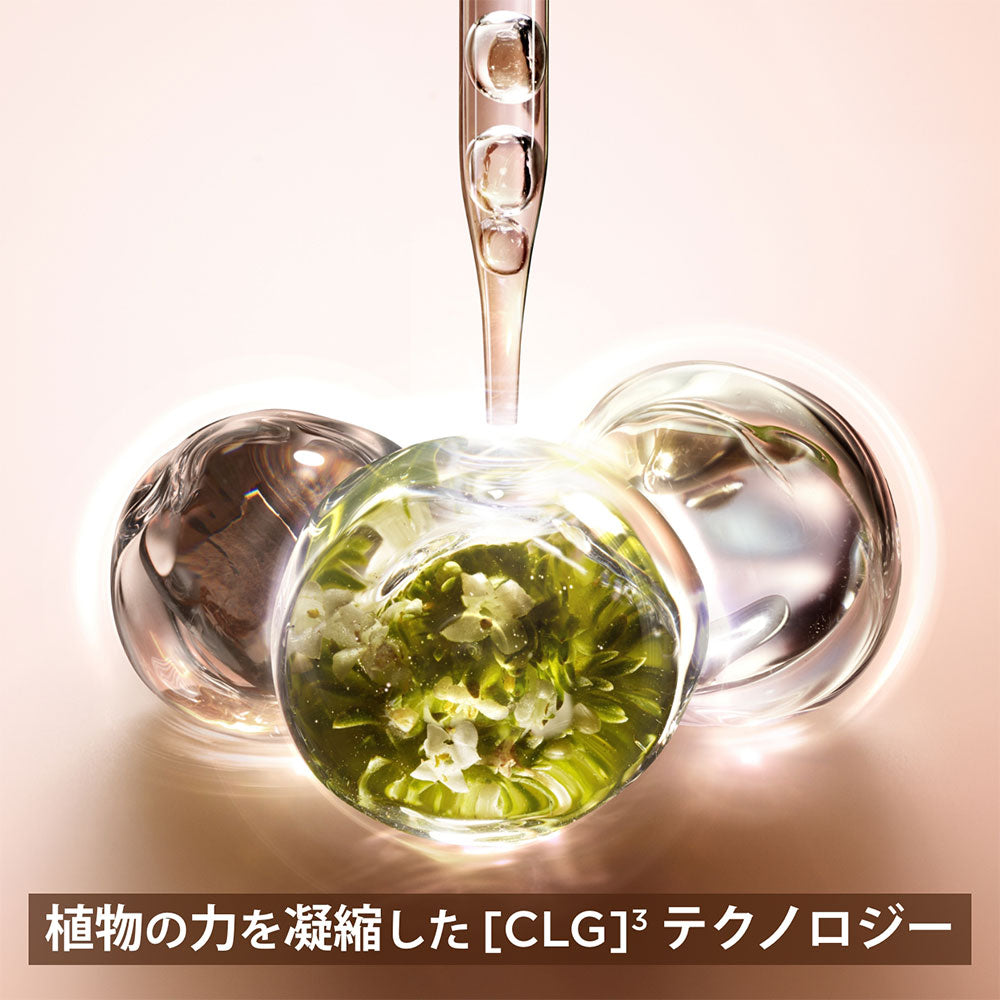 Firming EX Emulsion N