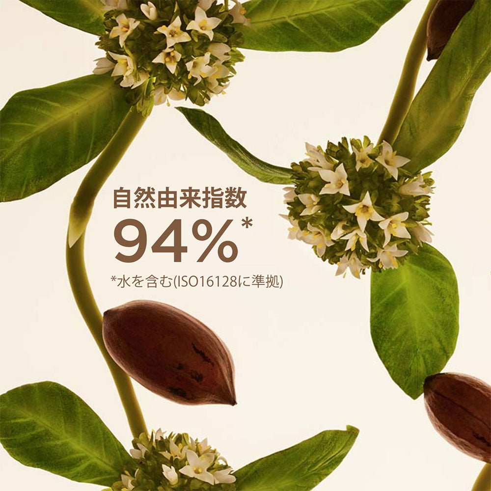 Firming EX Emulsion N