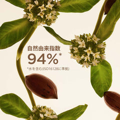 Firming EX Emulsion N