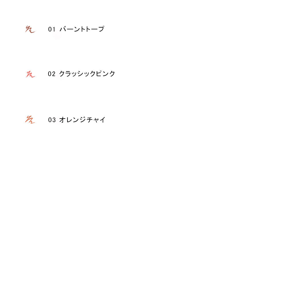 Celvoke Drawing Lip Pencil