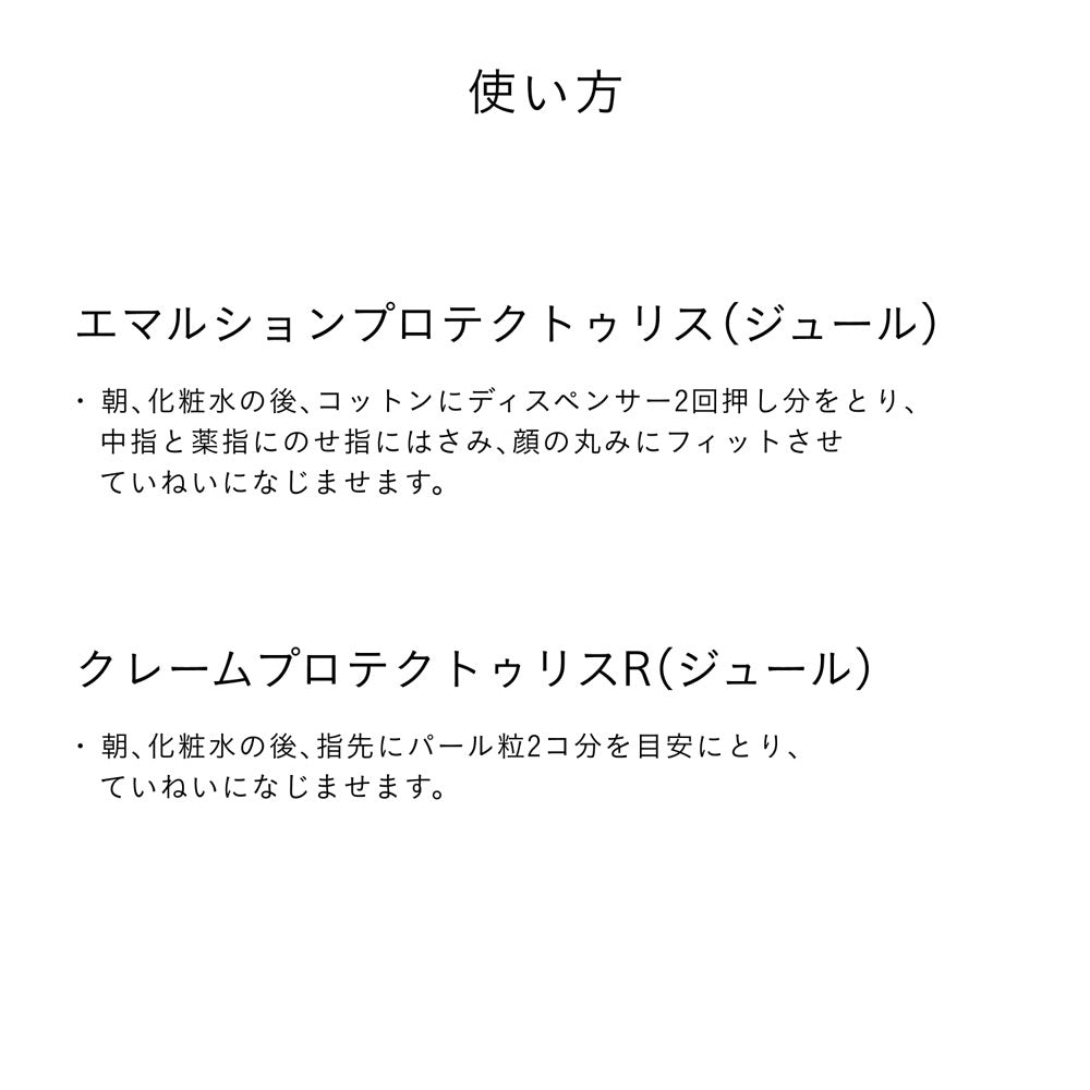 Creme Protecturis R (Jour)