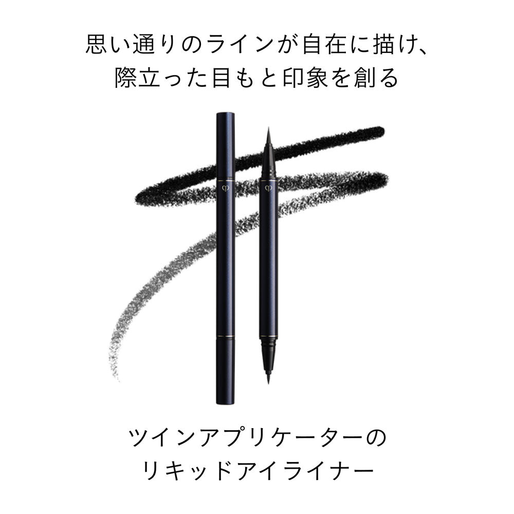 Liner Liquid Intense Brush 2 (Refill)