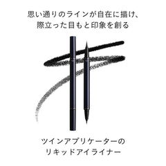 Liner Liquid Intense Brush 1 (Refill)